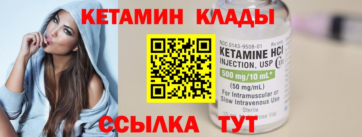 МЕТАМФЕТАМИН Домодедово