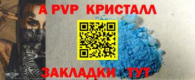 скорость mdpv Балахна