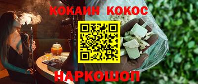 стафф Балашиха