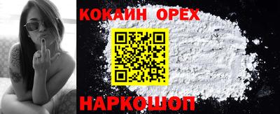 таблы Балаково
