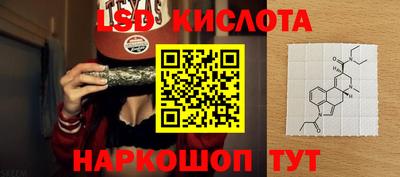 стафф Балашиха