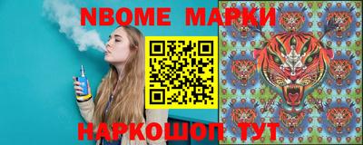 стафф Балашиха