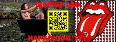 стафф Балашиха
