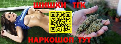 таблы Балаково