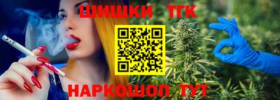 стафф Балашиха