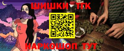 таблы Балаково