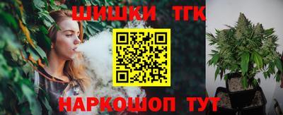стафф Балашиха