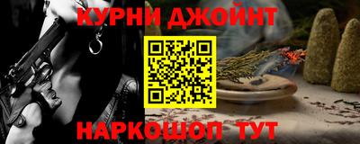 стафф Балашиха