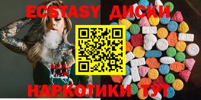 стафф Балашиха
