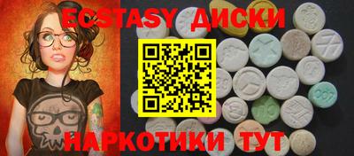 стафф Балашиха