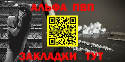 таблы Балаково