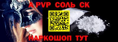 таблы Балаково