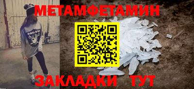 таблы Балаково
