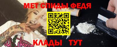 таблы Балаково