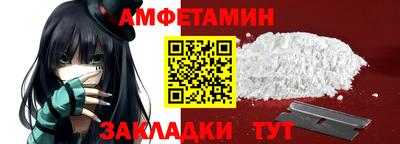 стафф Балашиха