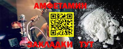 стафф Балашиха