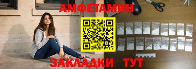 стафф Балашиха