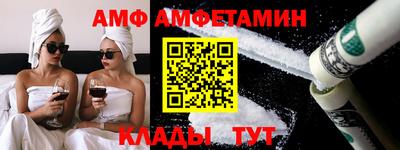 таблы Балаково