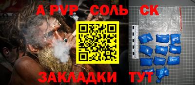 скорость mdpv Балахна