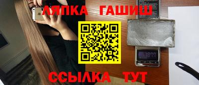 стафф Балашиха