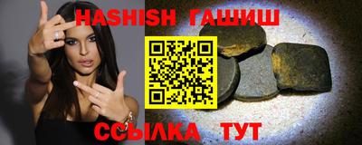 стафф Балашиха