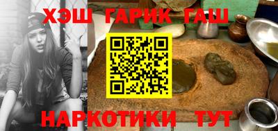 стафф Балашиха