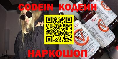 таблы Балаково