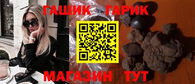 таблы Балаково
