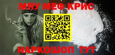 таблы Балаково