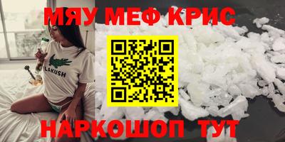 скорость mdpv Балахна