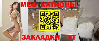 скорость mdpv Балахна