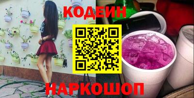 стафф Балашиха