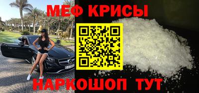 стафф Балашиха