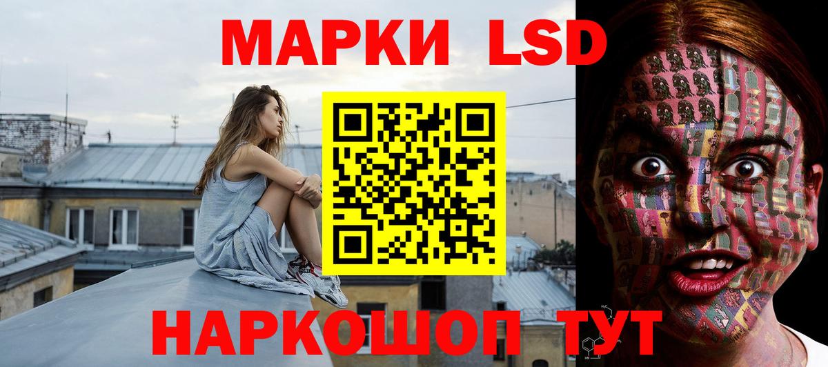LSD-25 экстази кислота  Вход с VPN  Домодедово  Лсд 25 экстази ecstasy 
