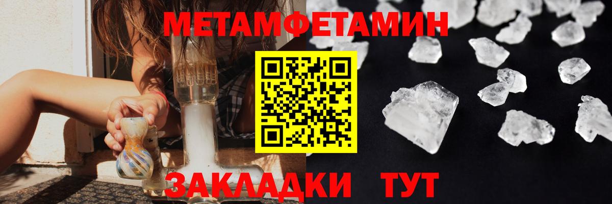 Альфа ПВП СК кристаллы  Вход с VPN  Домодедово  Гашиш  Экстази  Конопля  МЕФ кристаллы 