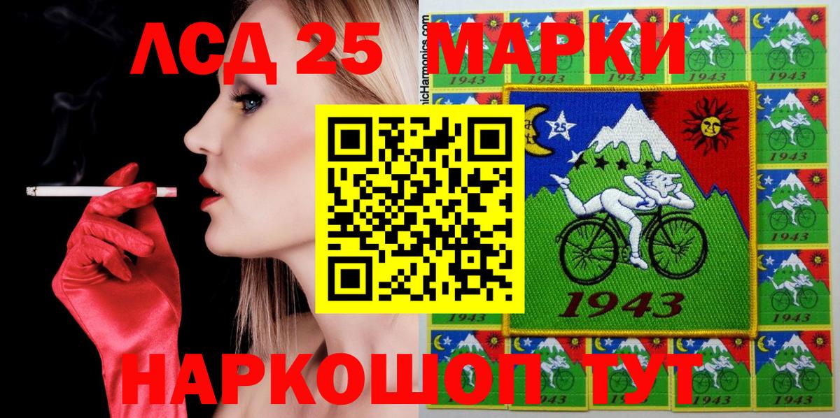 Марки NBOMe 1,5мг Домодедово