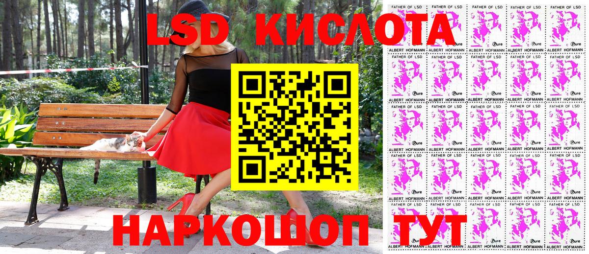 Марки NBOMe 1,5мг  Вход с VPN  Домодедово 