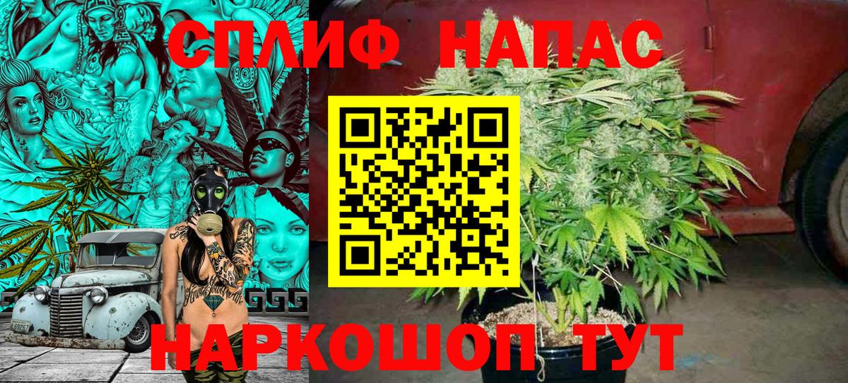 Домодедово  Бошки Шишки Amnesia  Бошки марихуана LSD WEED  Вход с VPN 