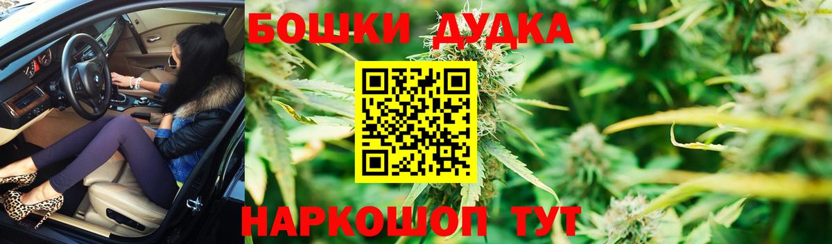 Канабис индика Домодедово